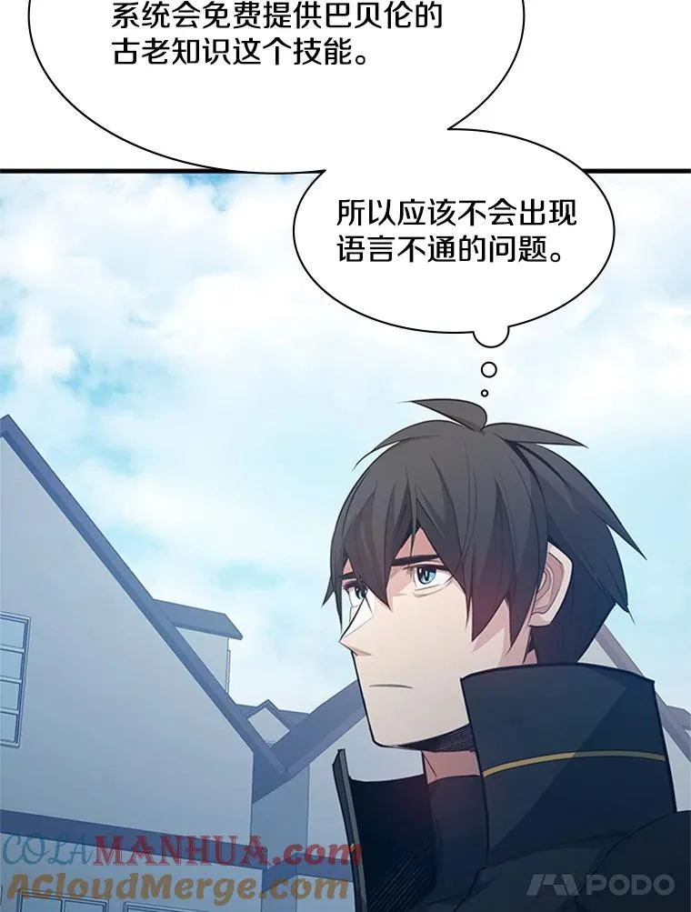 116.大幕拉开28