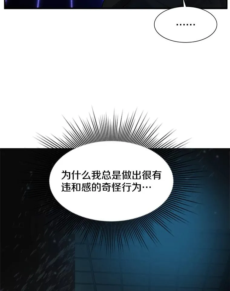 73.因为孤独77