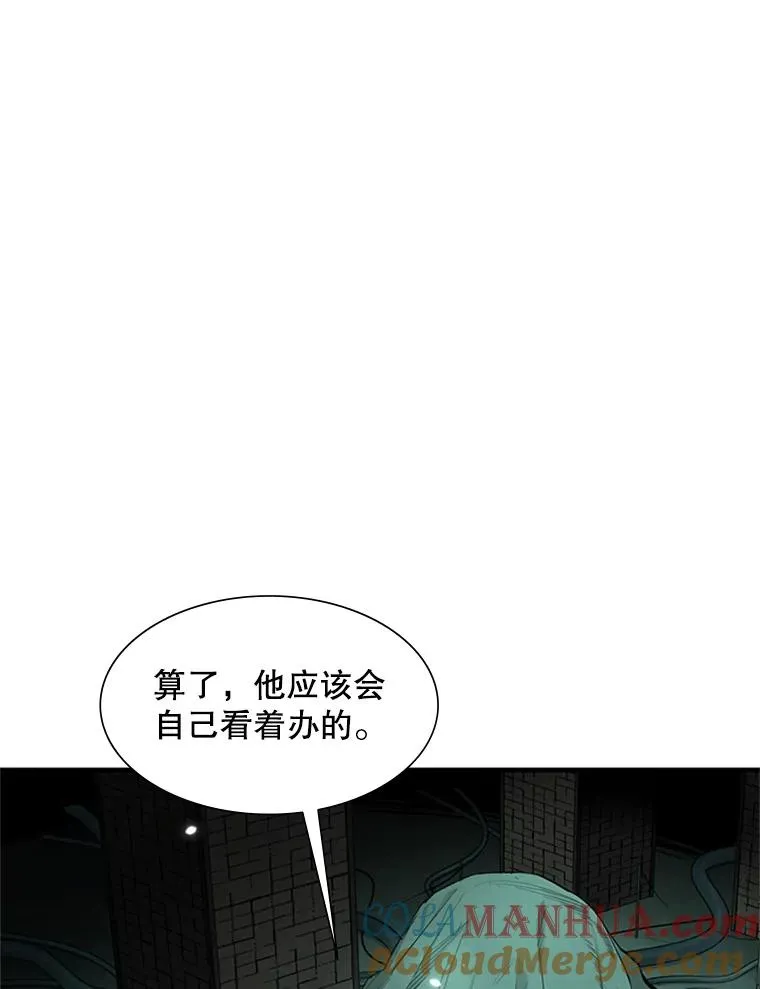 80.新技能8