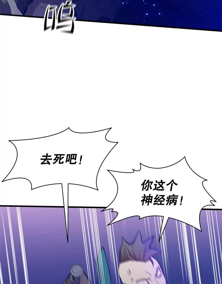 131.不堪一击146