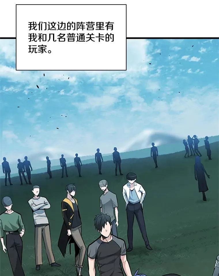 32.大融合之日（2）110
