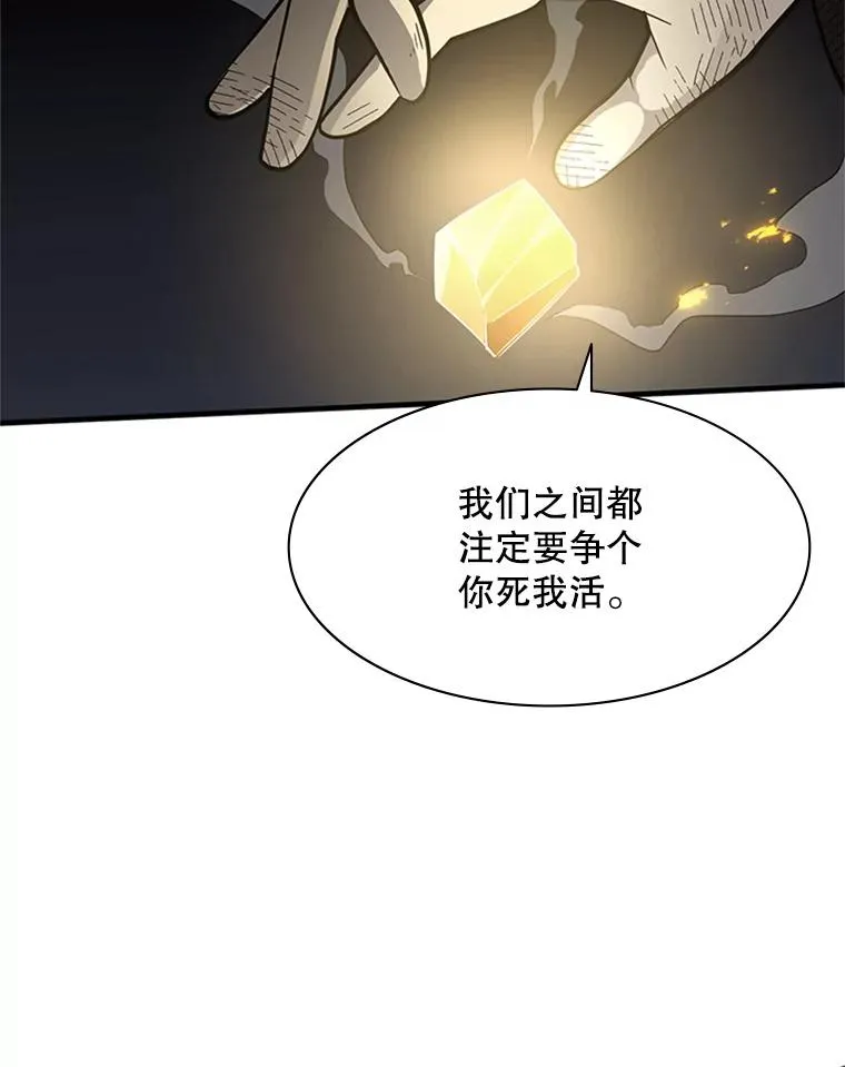 39.死者召唤70