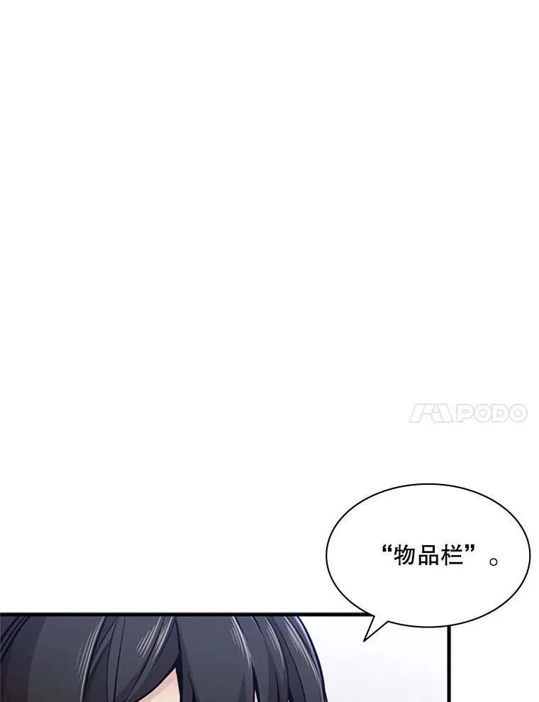 2.挑选武器67