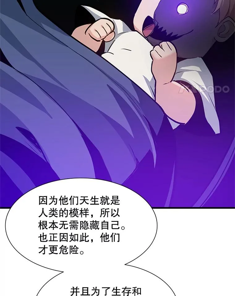 96.女人？31