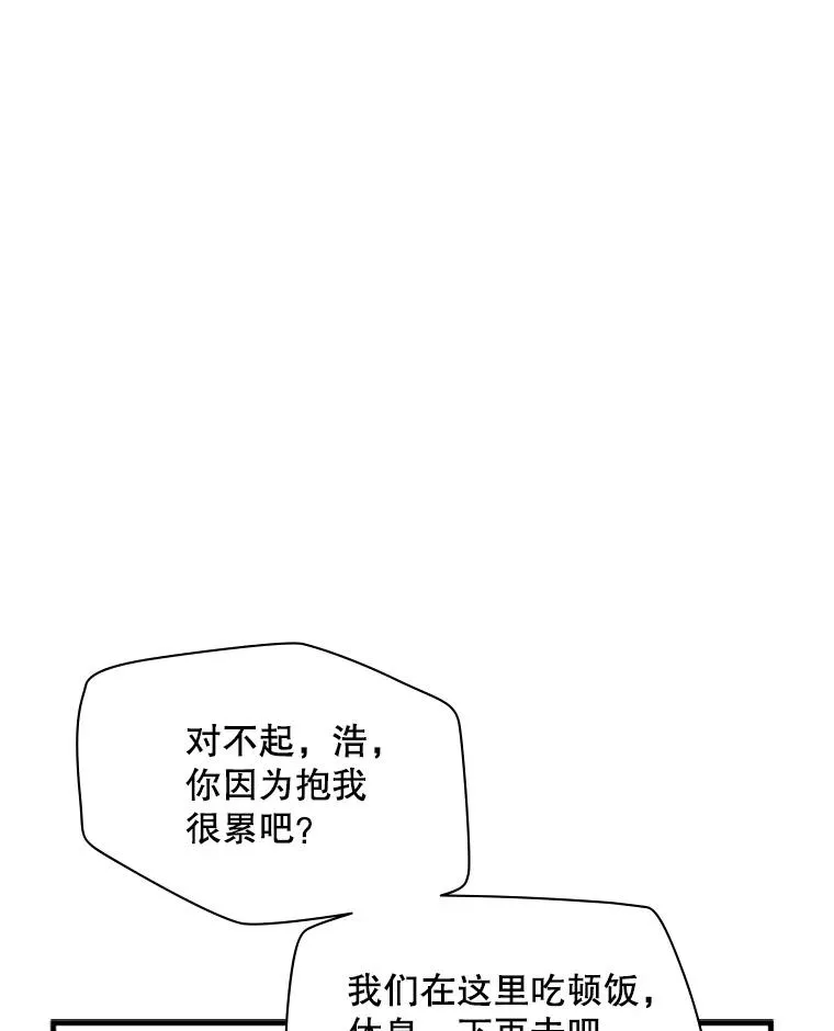 146.蜂拥而至61