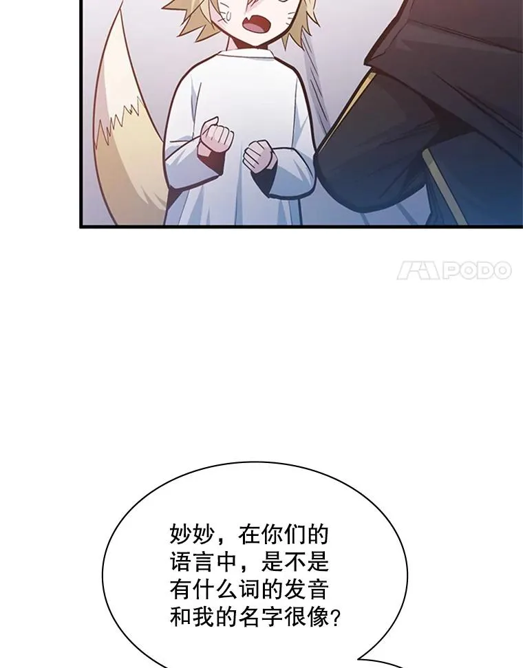 144.带他离开17