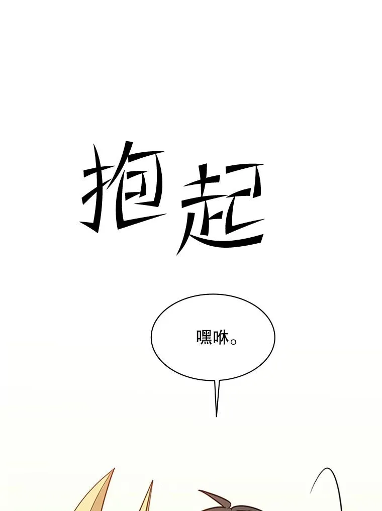 144.带他离开117