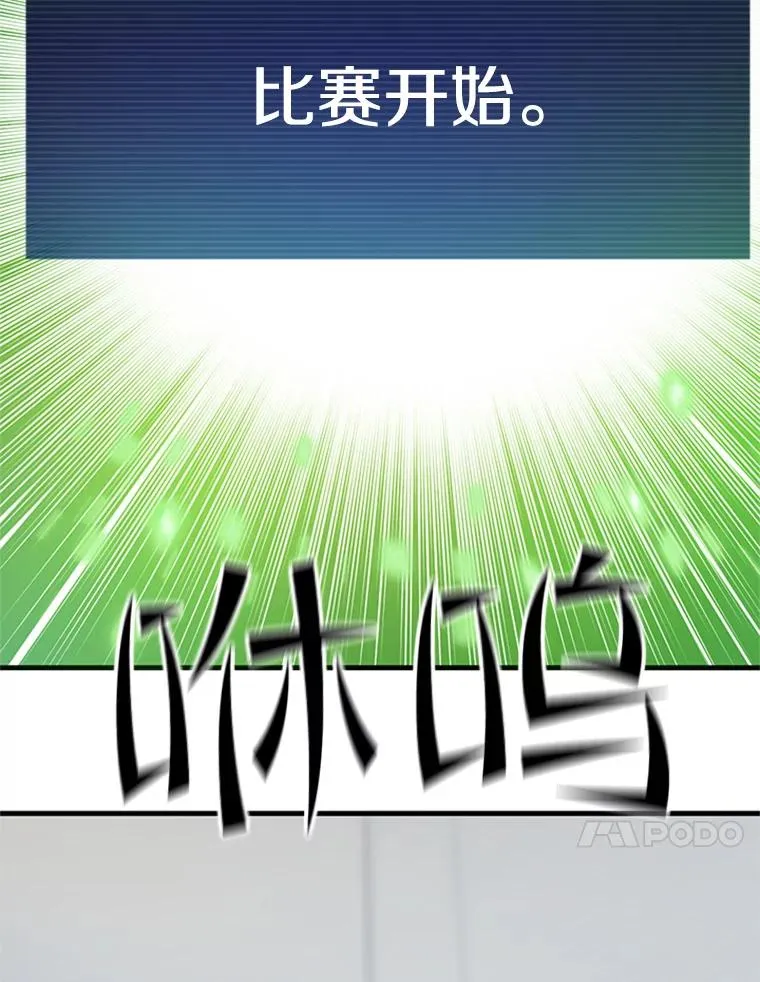 127.嚣张的他129