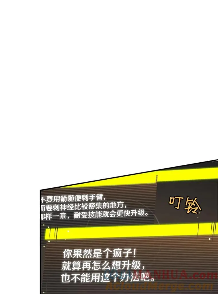 23.哥布林出现16