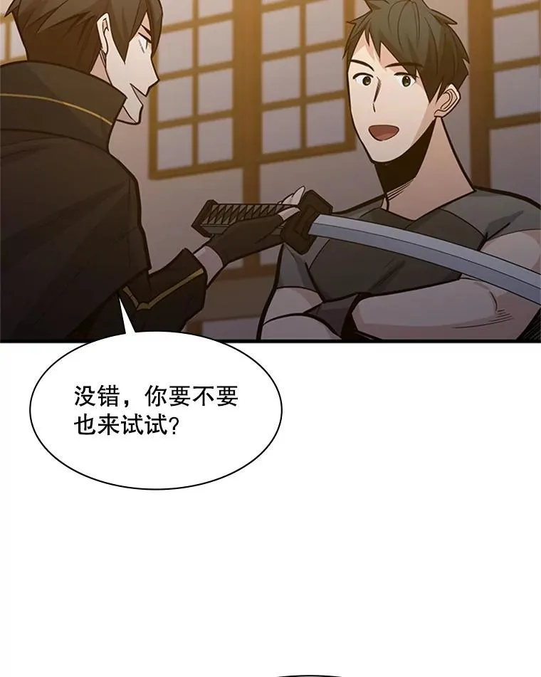 122.獠牙再现127