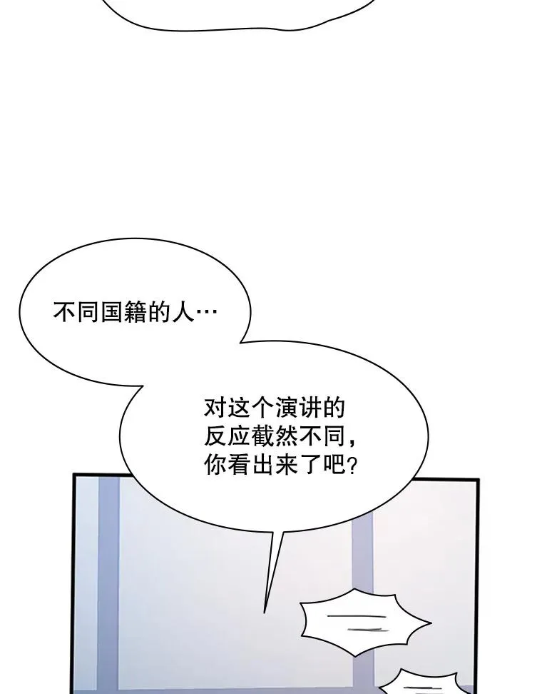 118.达成一致43