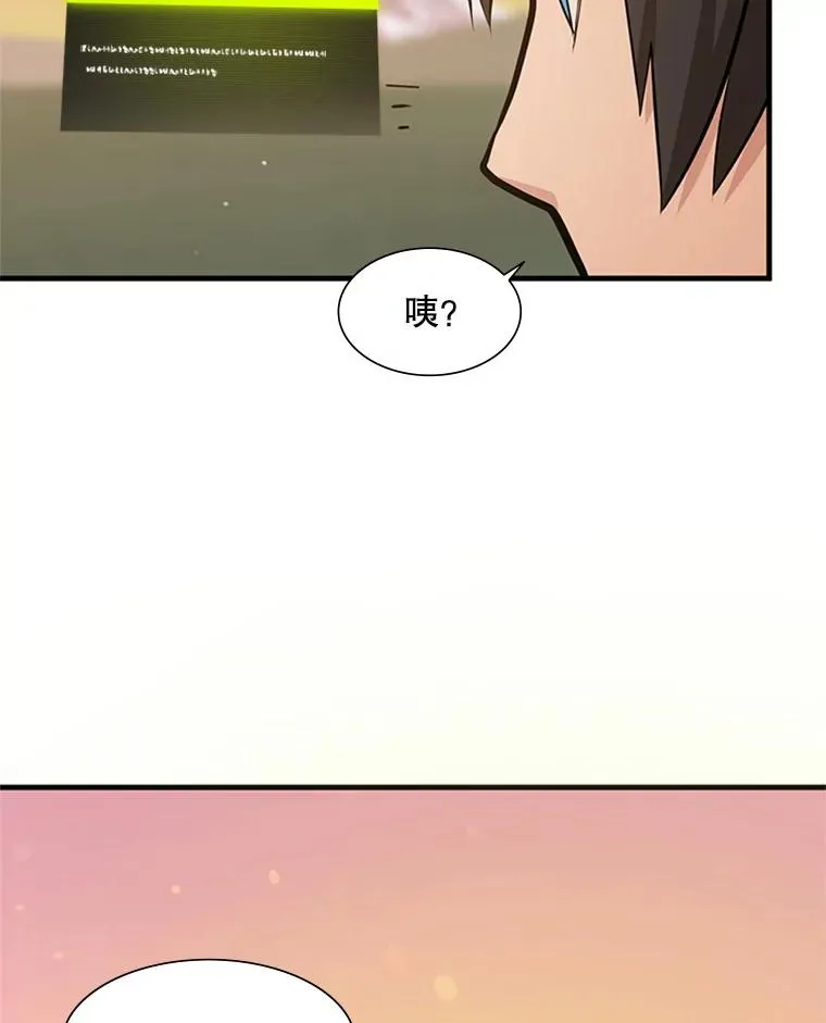 49.11层通关122