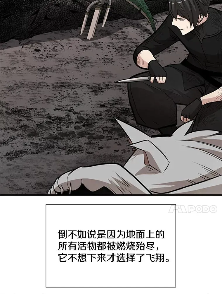 67.尊严和回忆51