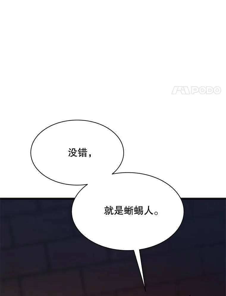 153.战前准备74