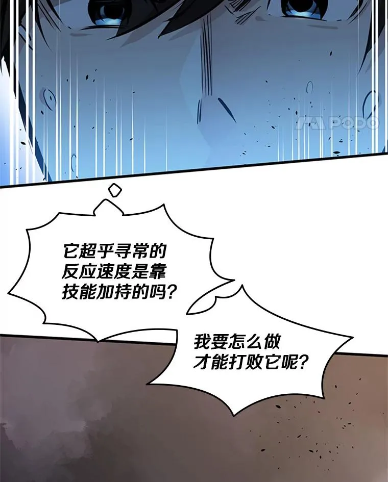 36.雌性蜥蜴人129