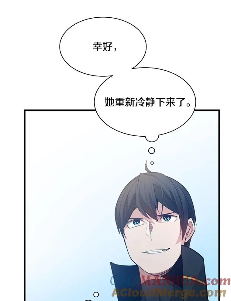 116.大幕拉开92