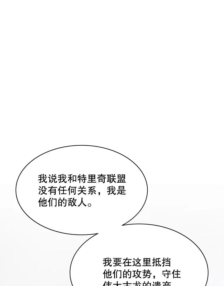 152.开启20层77