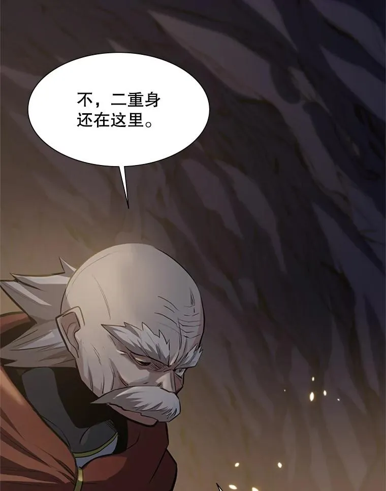 92.寻找二重身38