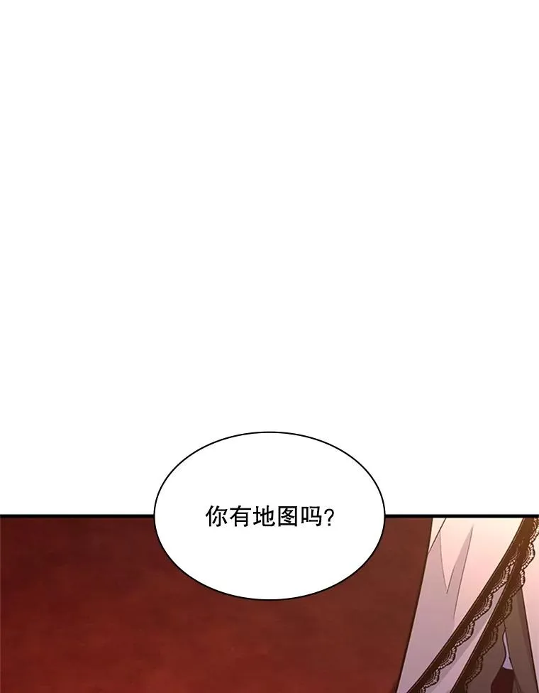163.剑走偏锋46