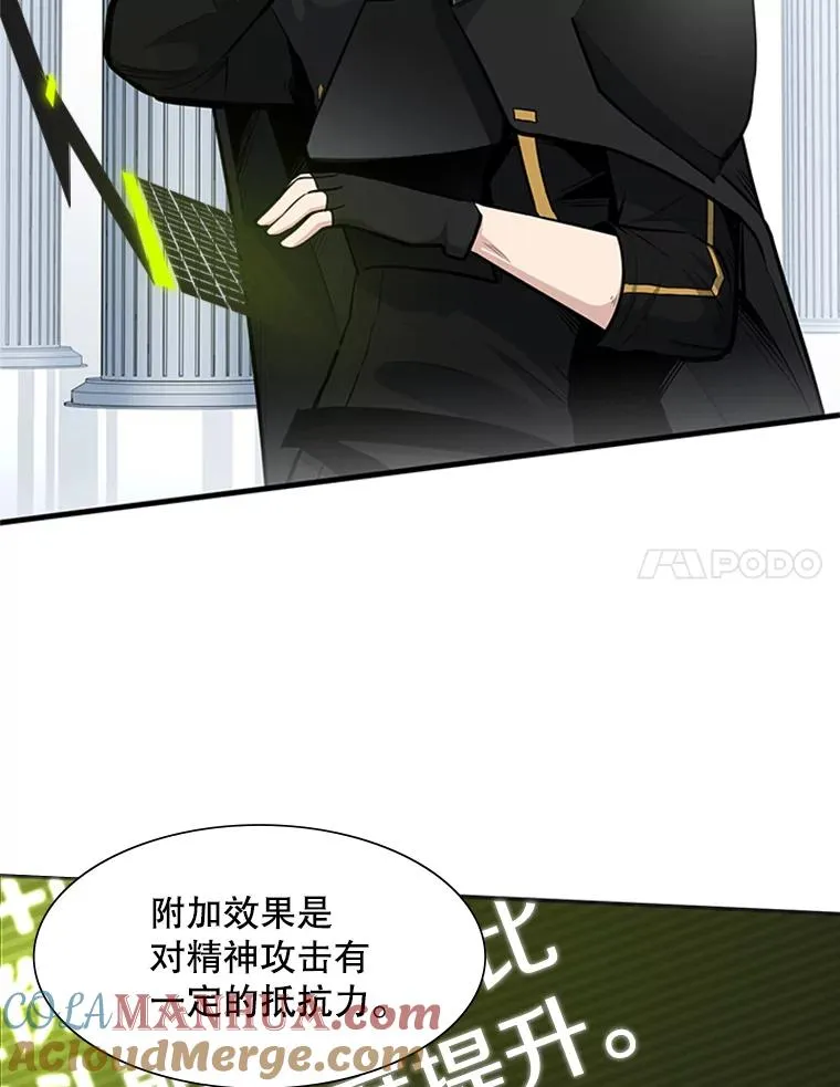 51.接受试炼100