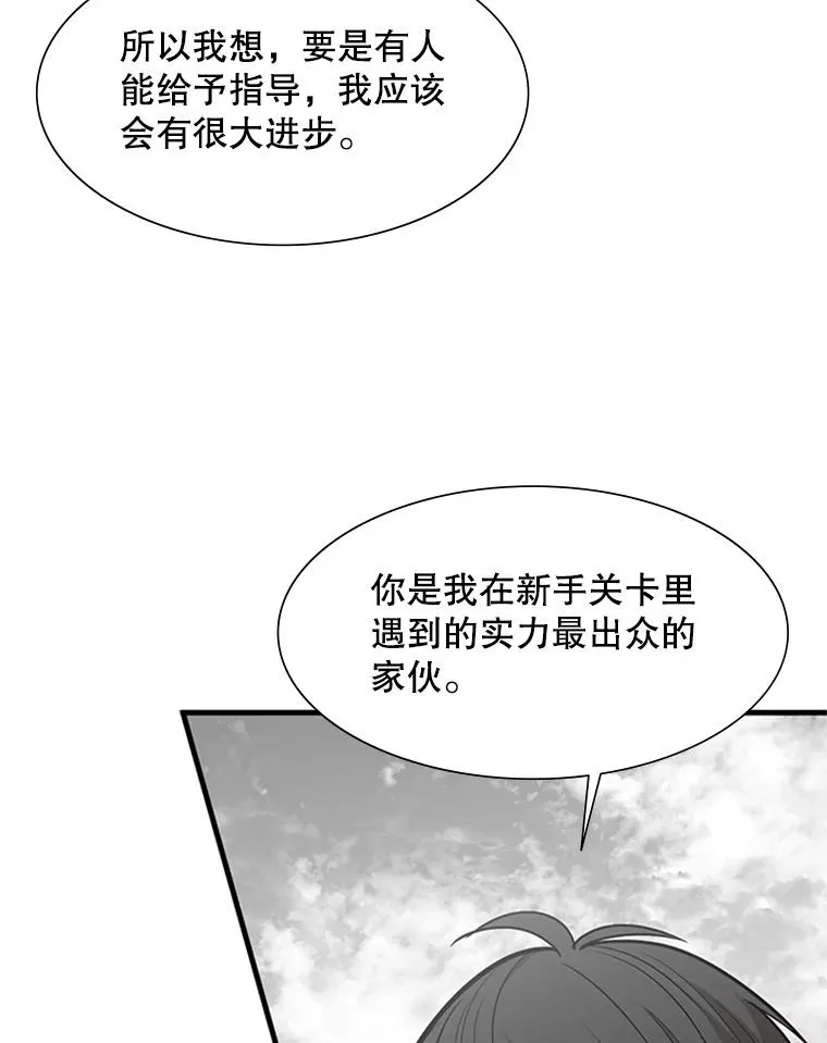 59.密林（8）38