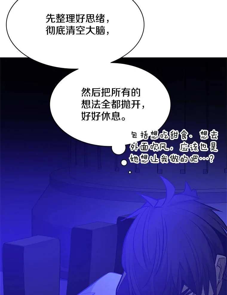 115.萎靡不振79