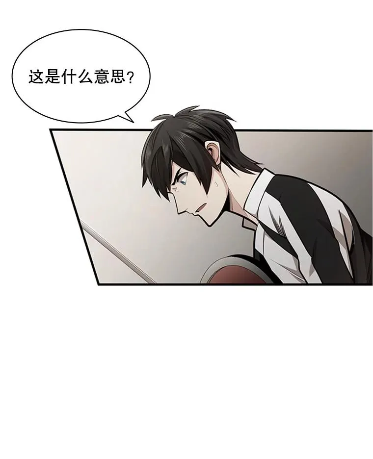 15.痛苦回忆33