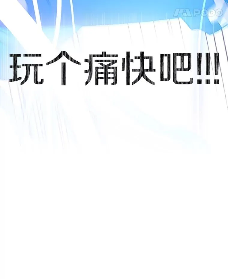 154.恶心的敌人150