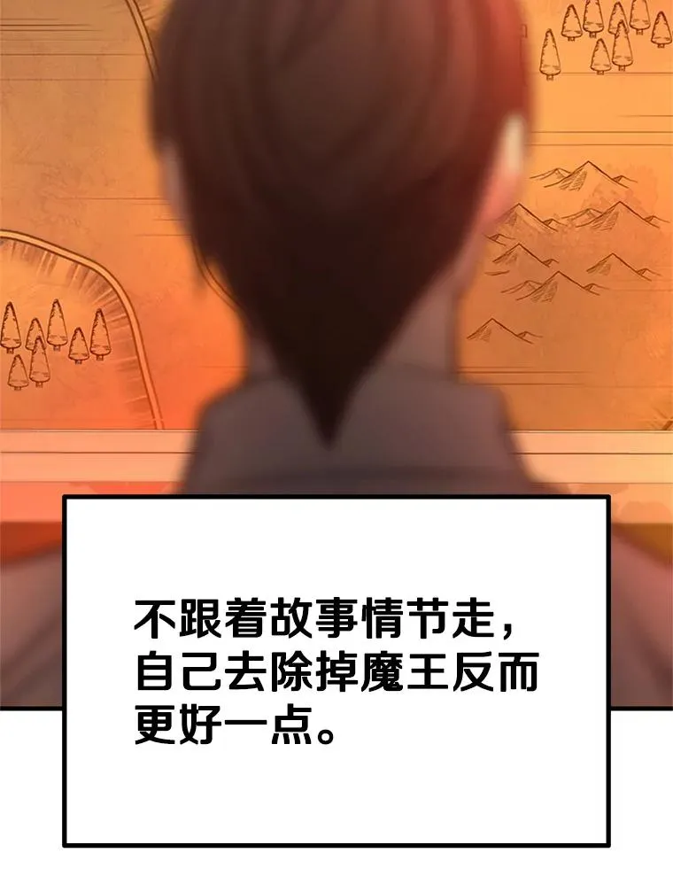163.剑走偏锋115