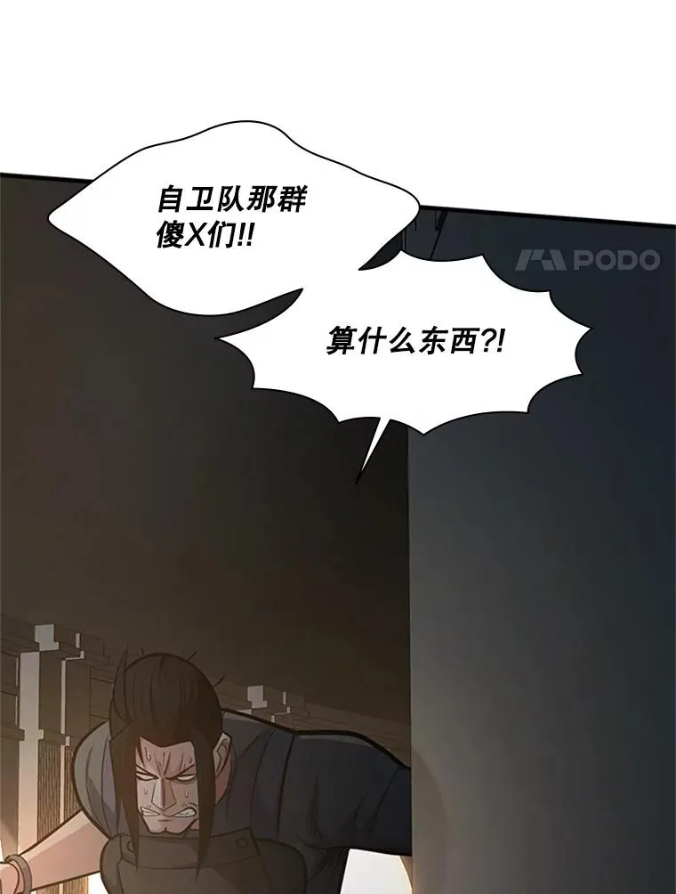 121.第3个对手150