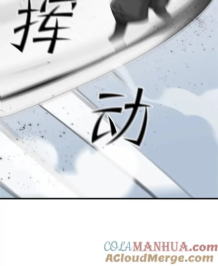 91.16层关卡92