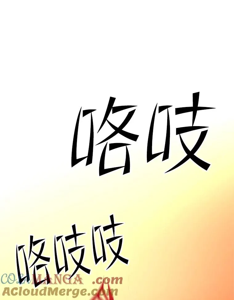 168.魔王现身72