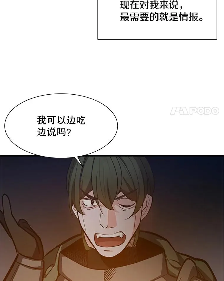 95.不断怀疑38