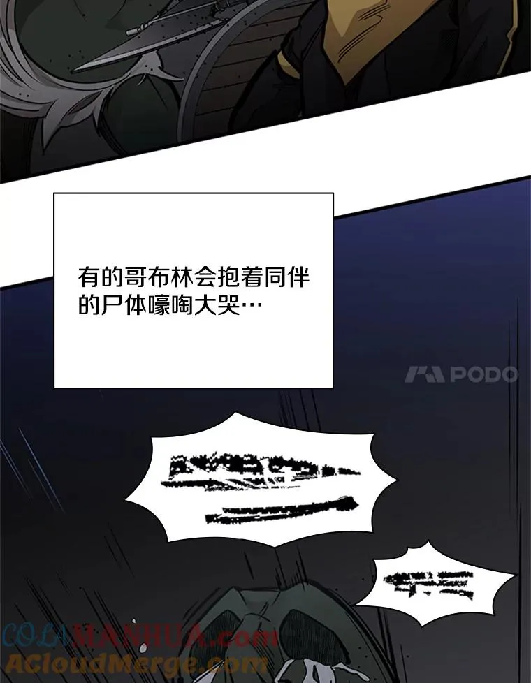 27.哥布林之王80