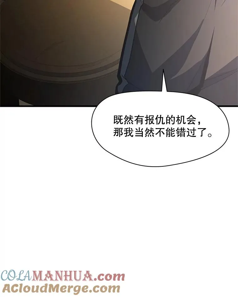 129.准备势力战16