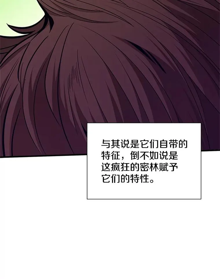 54.密林（3）113