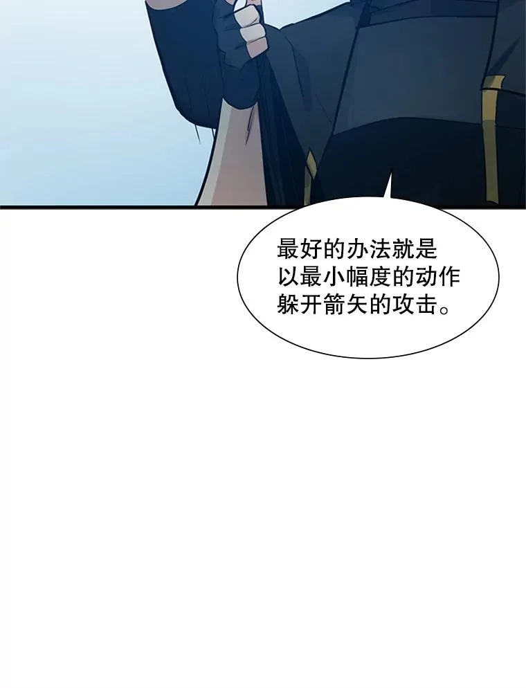 86.团体战（1）57