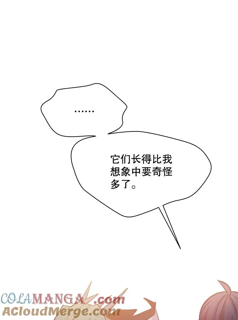 154.恶心的敌人56