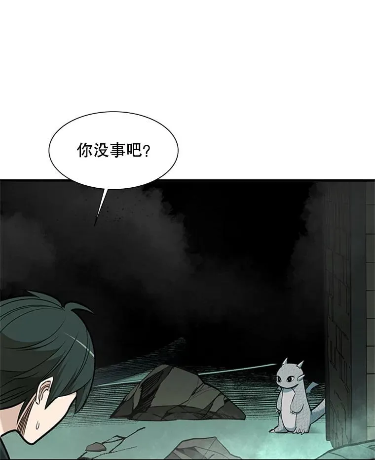 63.取名70