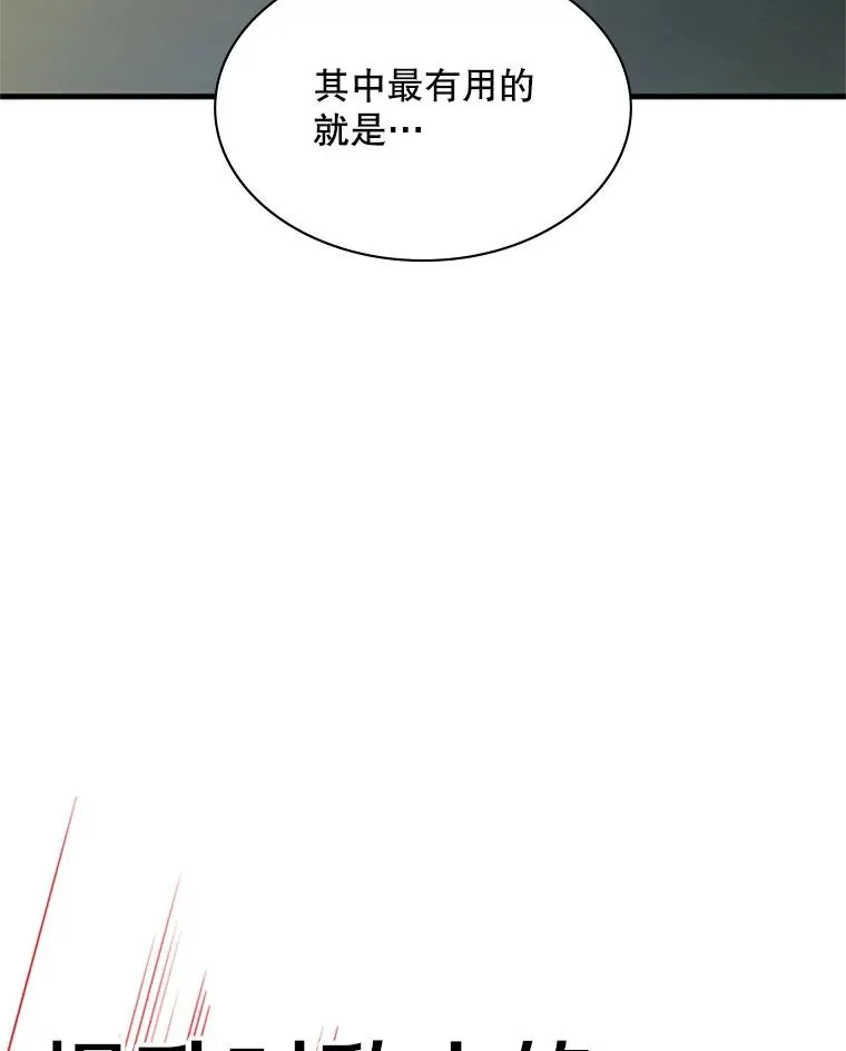 171.召回力量66