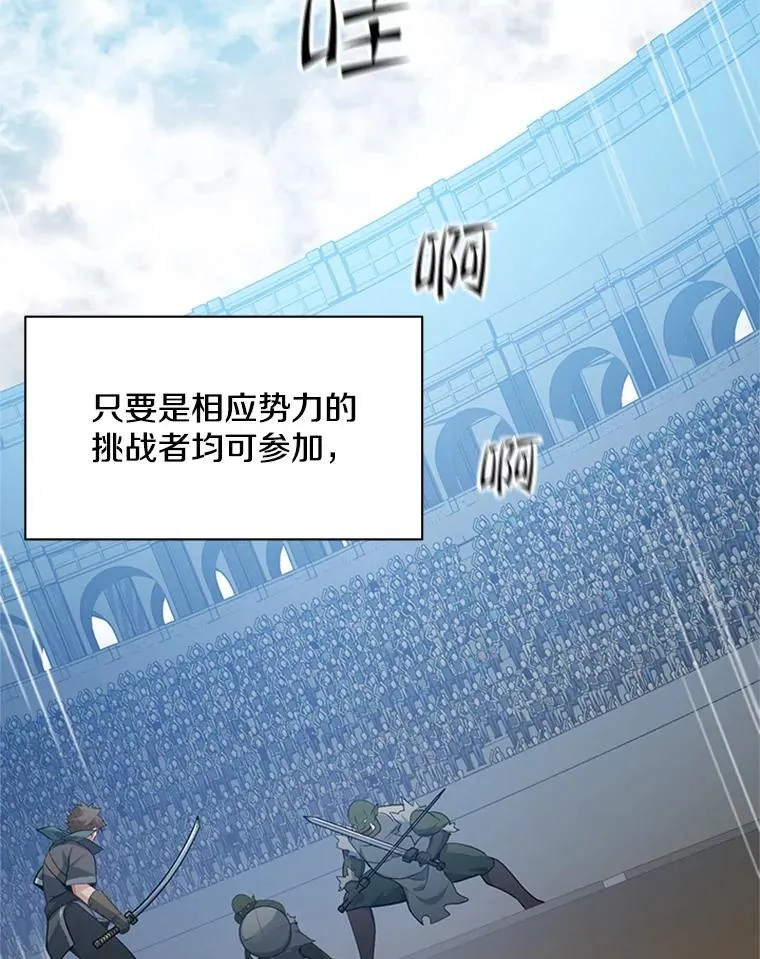 119.观战5