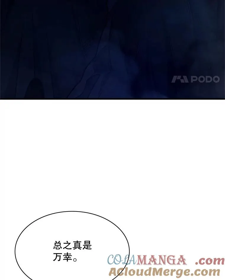 145.剑术提升156