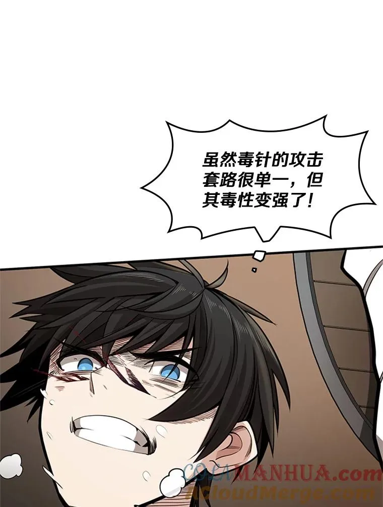 13.温水煮青蛙8