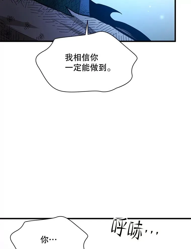157.不要再召唤我138