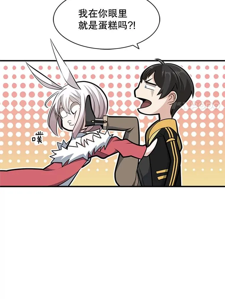 21.又有奖励17