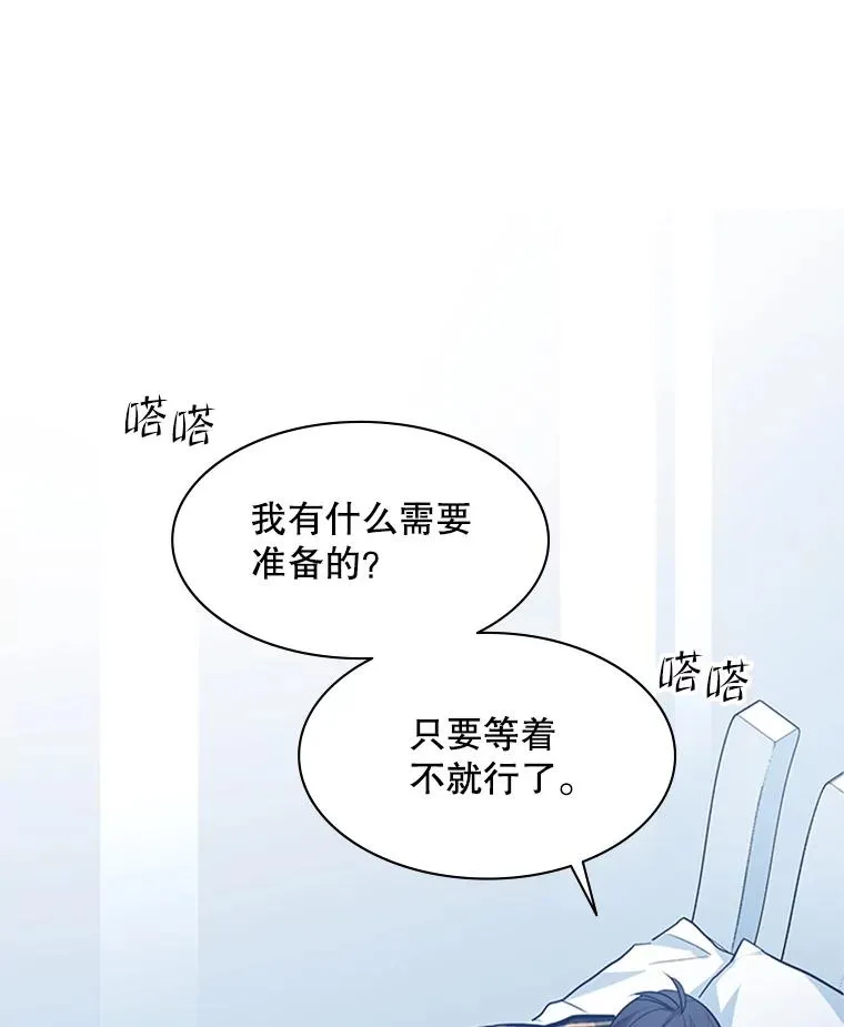 115.萎靡不振106