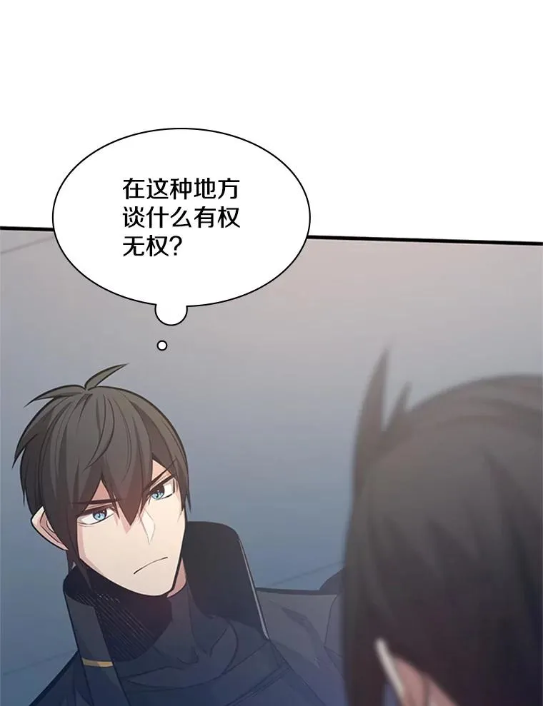 121.第3个对手95