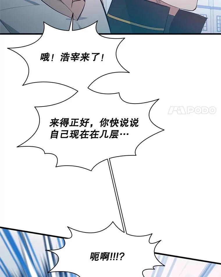 117.协商82