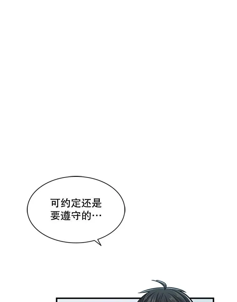 21.又有奖励18