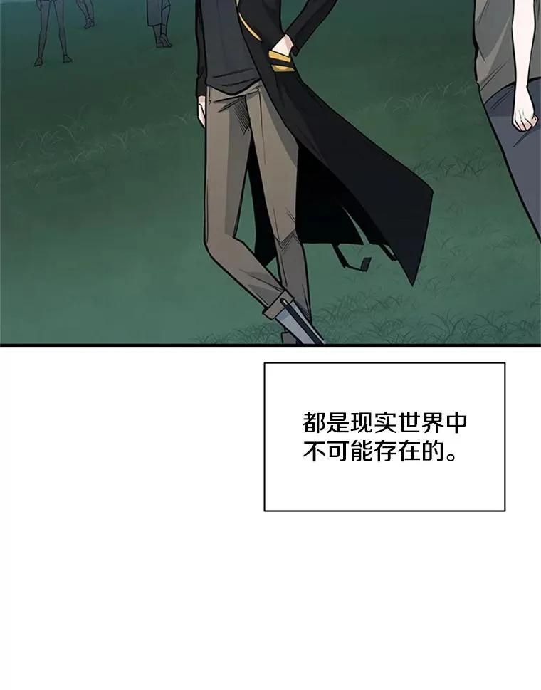 33.大融合之日（3）5